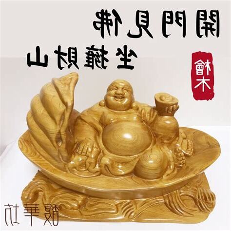 開門見佛好嗎