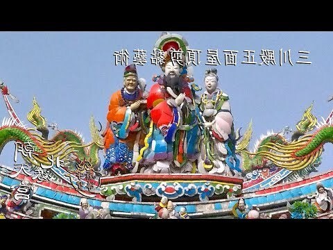 福祿壽三仙名字