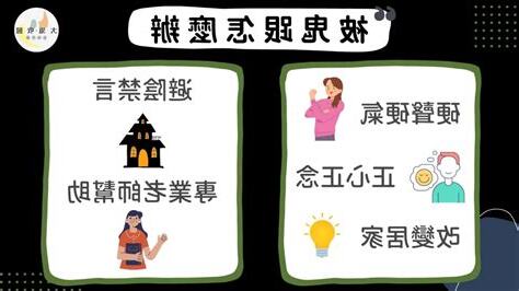 被鬼跟會怎樣