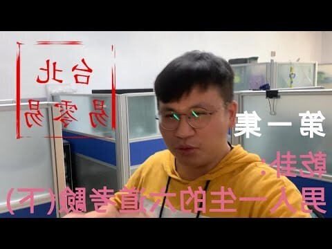 卦爻辭