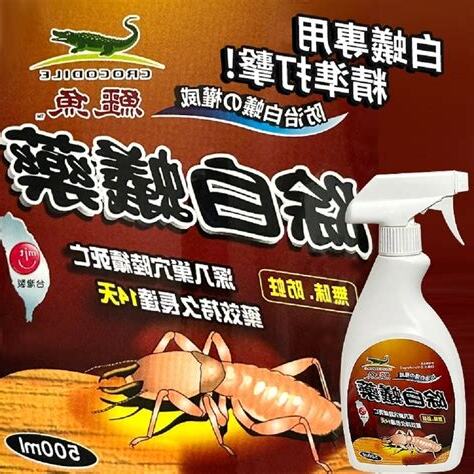 餌劑型的除白蟻藥