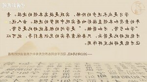 八字名言