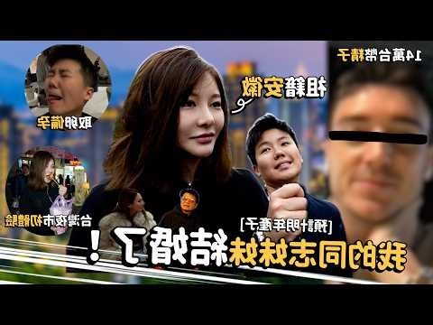 求好孕