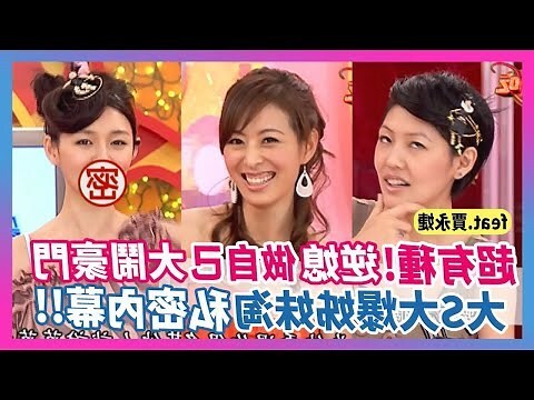 逆媳