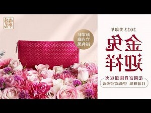 招財皮夾顏色2023
