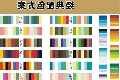 穩重的顏色