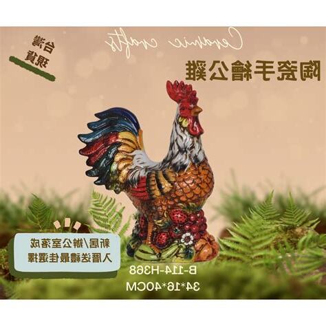 雞擺飾風水