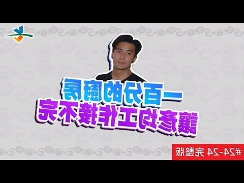 梯形房間風水