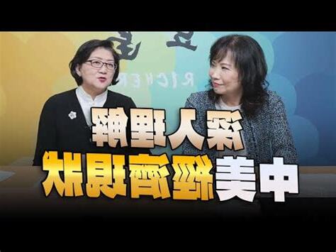 天花龍鳳意思
