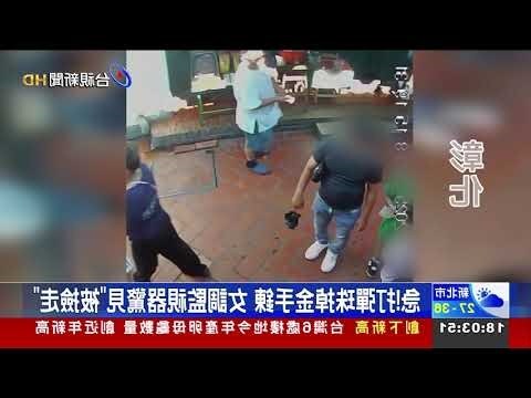 金項鍊斷掉