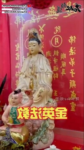 符籙大全