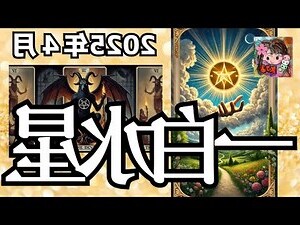 月破結婚