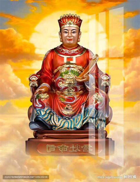 灶君位置