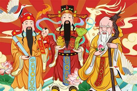 福禄寿三星