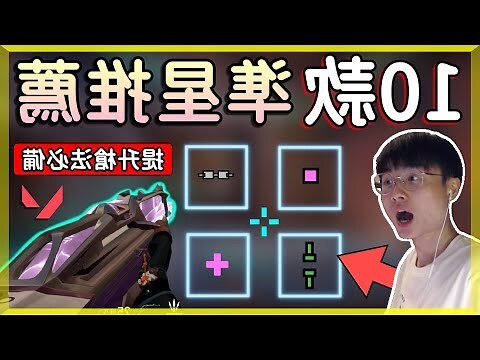 最顯眼的顏色