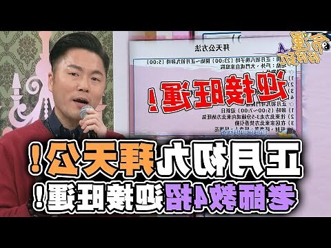 農曆七月初九