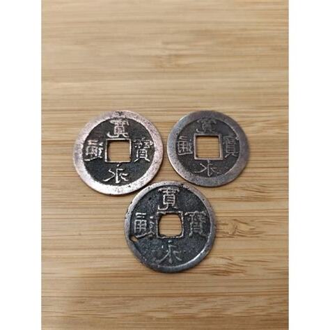 日本銅錢