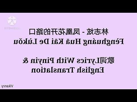 feng英文