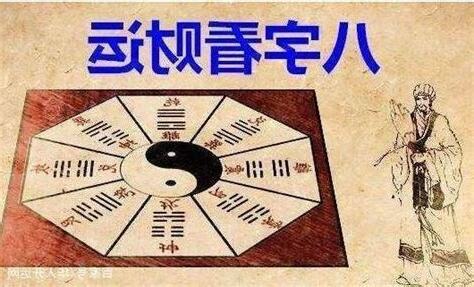 什麼是大運