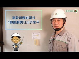 排煙閘門手動開關接線圖
