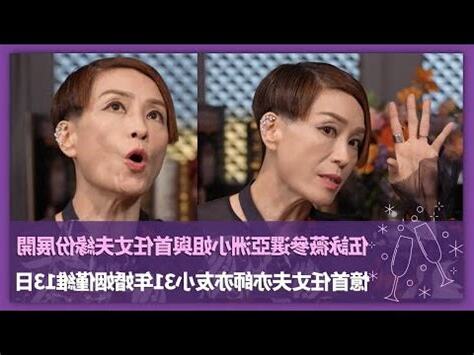 伍潔鏇丈夫