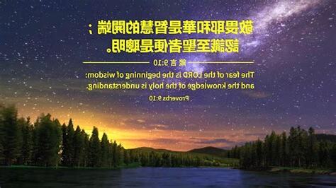 智慧經文