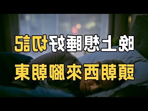睡覺腳不能朝大門還是房門