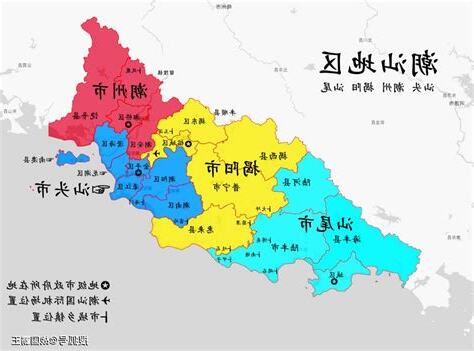 潮汕地區