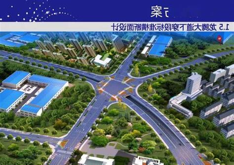 五岔路口