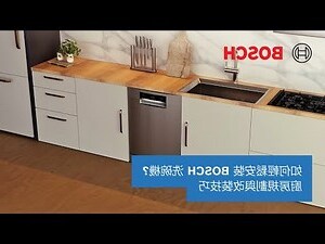 廚房排水設計