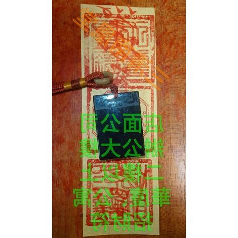大樓二樓風水