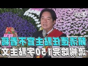 點主官紅包