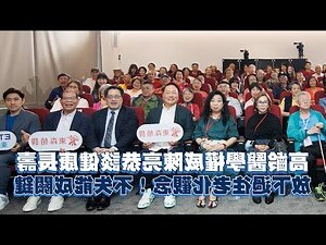 健康長壽