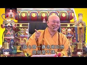 海濤法師超薦牌位寫法