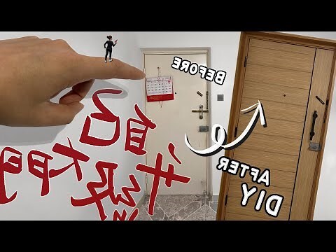 大門對垃圾房