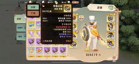 紅色屬性