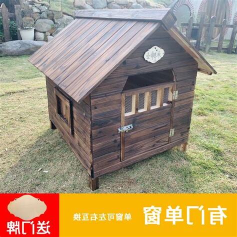 狗窩