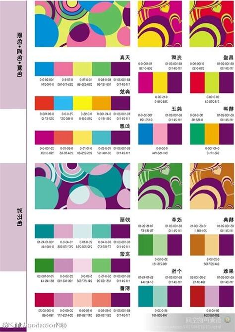 紫色搭配色