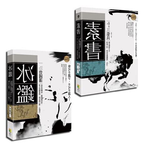 古學今用