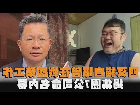 公司命名網