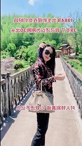 海中金命屋上之鼠