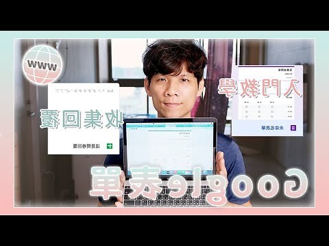 手機表