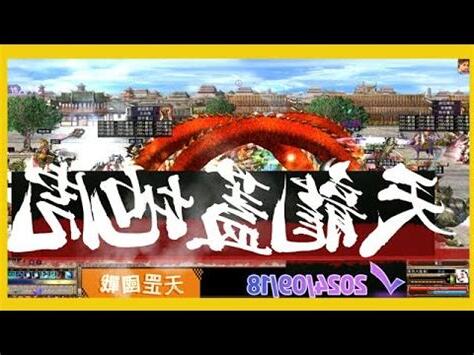 天龍蓋地虎