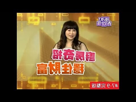 風水有關係2023