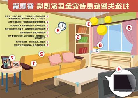 家裡環境不好