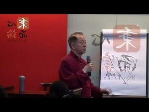 八卦兩儀