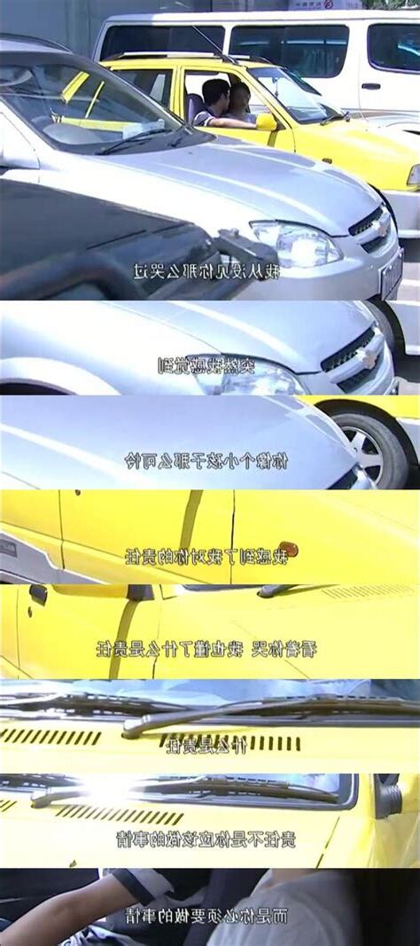 向南壞處