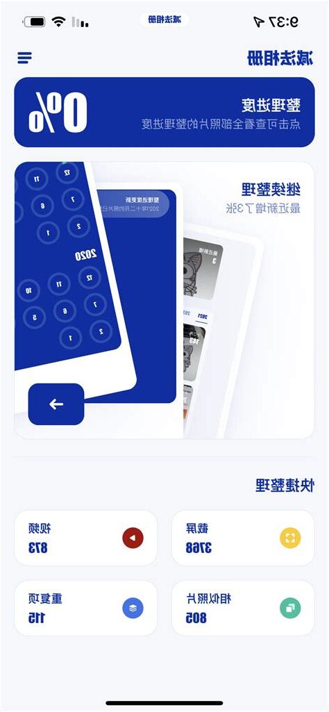 周易姓名吉凶算命app