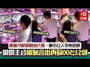 財神爺公仔擺放