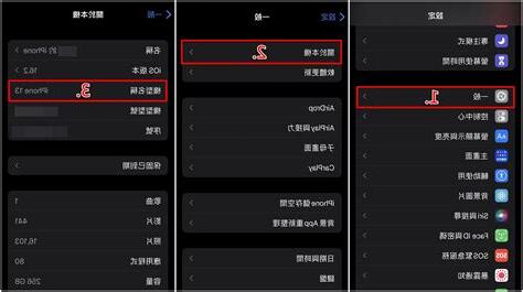 手機碼表怎麼看